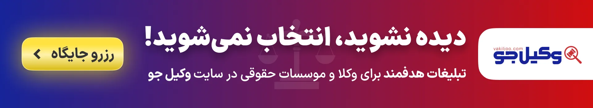 بنر