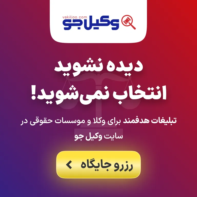 بنر