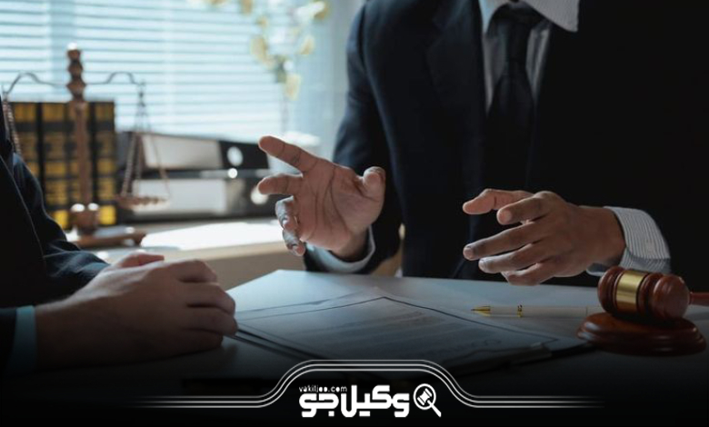 قبل از سپردن پرونده حقوقی به وکیل، این نکات را بررسی کنید