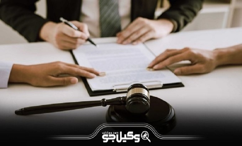 انتخاب بهترین وکیل دعاوی طلاق توافقی در تهران چه دریافت خدمات حقوقی او دارد؟