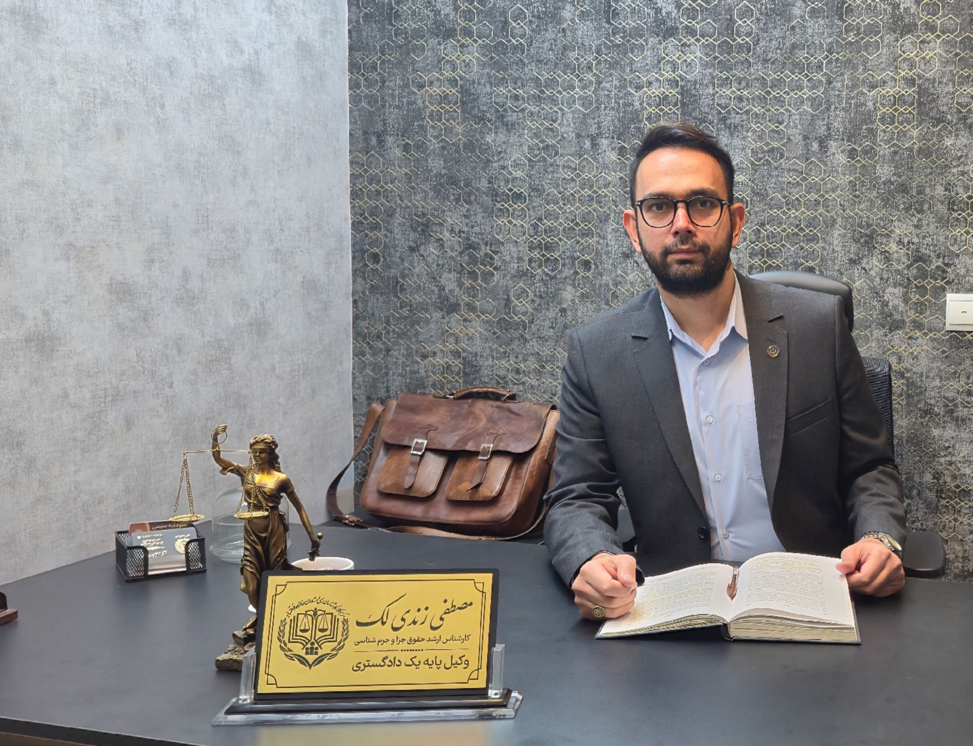 آقای مصطفی زندی لک