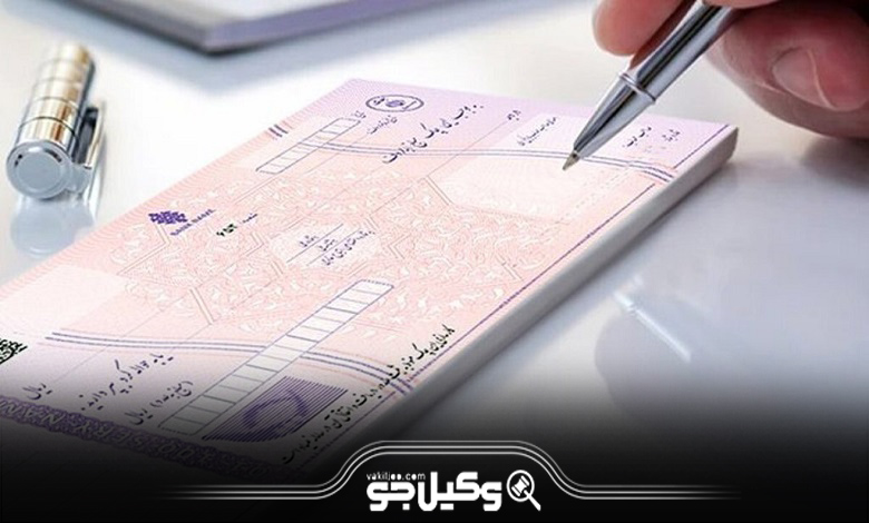 بهترین وکیل چک تهران چه خدماتی را ارائه میدهد؟