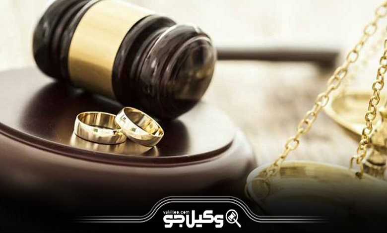تأثیر حضور بهترین وکیل طلاق در همدان در حل و فصل دعاوی کیفری و حقوقی