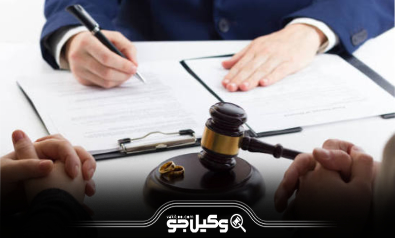 وکلای طلاق در شهرکرد چه خدماتی ارائه میدهد؟