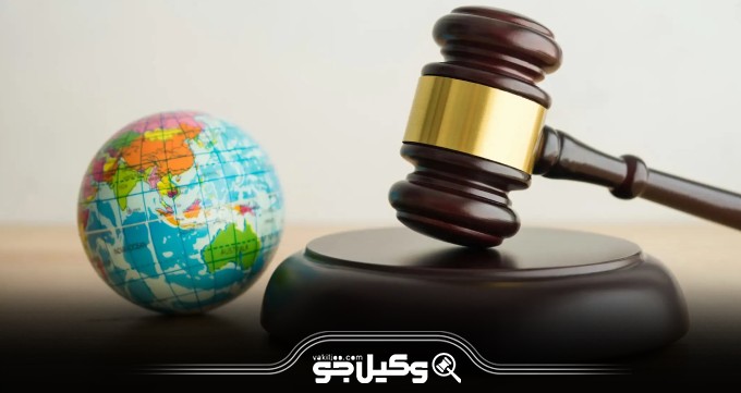 حق الوکاله و هزینه مشاوره بهترین وکیل بین المللی شهر تهران