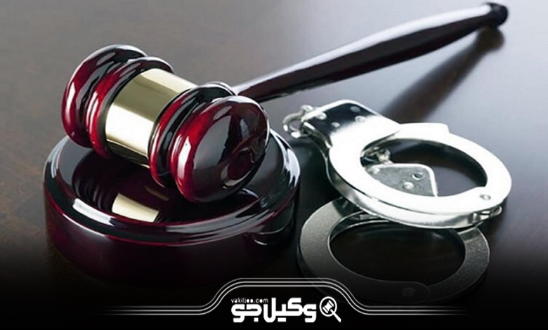 تفاوت بهترین وکیل کیفری در قدس با سایر وکلا