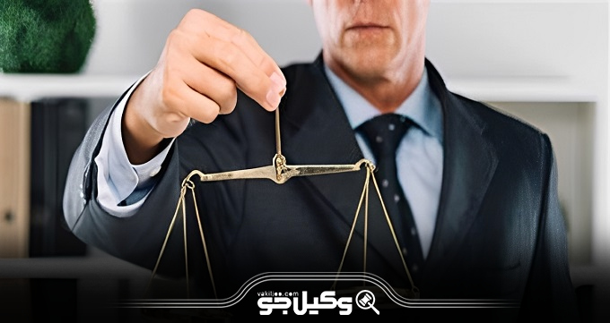 بهترین وکیل اشرفی اصفهانی در چه زمینههایی تخصص دارد؟