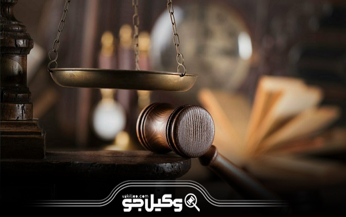 نقش بهترین وکلای حقوقی کرمان در کاهش زمان رسیدگی به پرونده