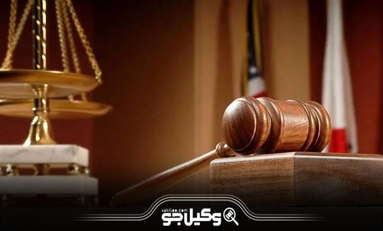 نقاط قوت دادگاه های یزد