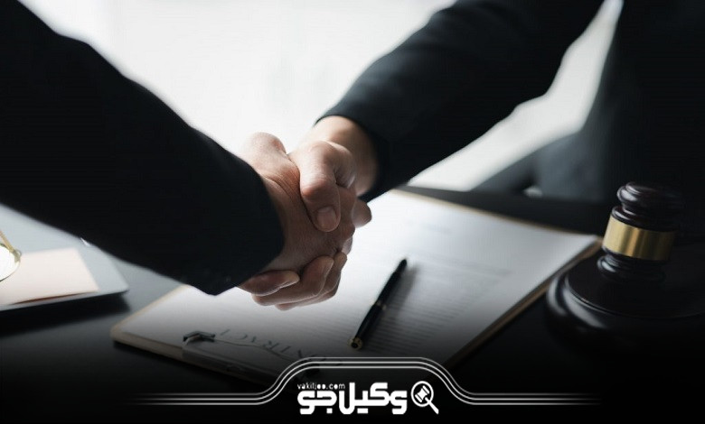 تفاوت وکالت‌نامه شفاهی و کتبی