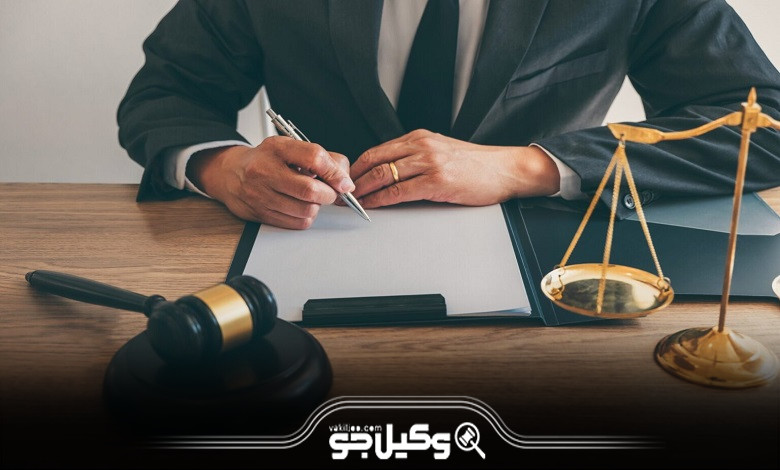 عوامل مهم در اعتبار وکالت‌نامه