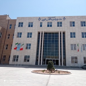 دادگاه عمومی و انقلاب 