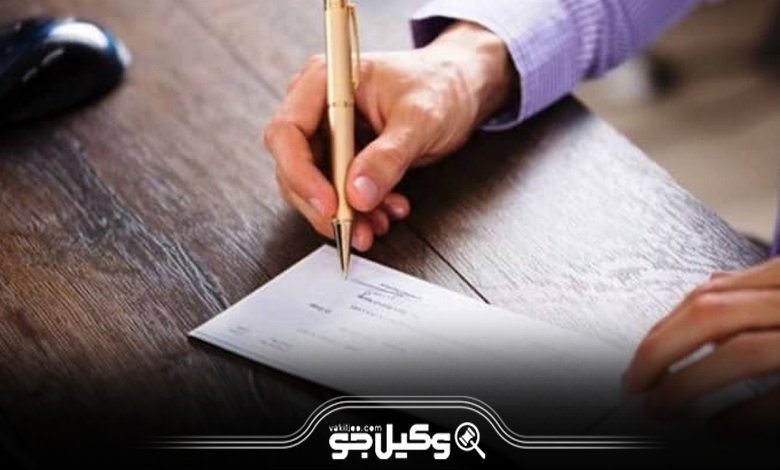 راهنمای رزرو نوبت از وکیل متخصص چک در اصفهان