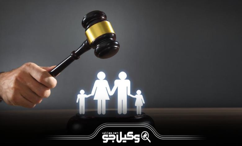 معیارهای مهم در انتخاب بهترین وکیل خانواده در میدان ولیعصر تهران