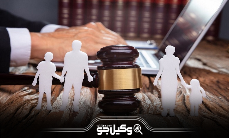 تخصصهای بهترین وکیل خانواده در دهکده المپیک