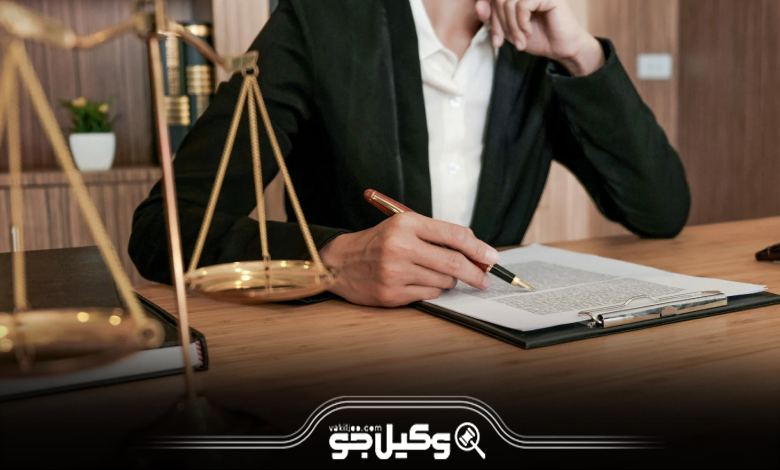 مشاوره با بهترین وکیل حکیمیه