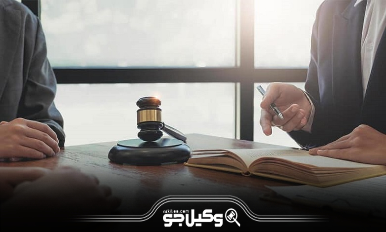 معیارهای انتخاب وکیل در دهکده المپیک