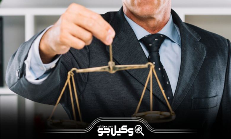 نقش بهترین وکلا حقوقی در میدان ولیعصر تهران