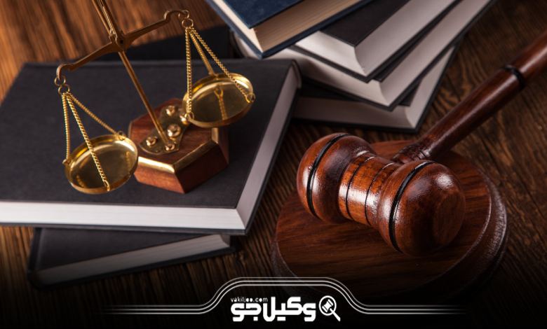 مزایا همکاری با بهترین وکلای حقوقی میدان ولیعصر تهران