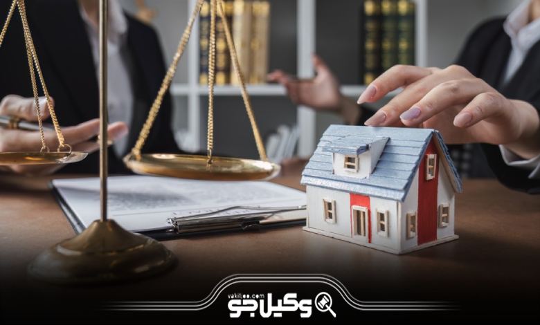 تفاوت بهترین وکلای ملکی حکیمیه با وکیل عمومی