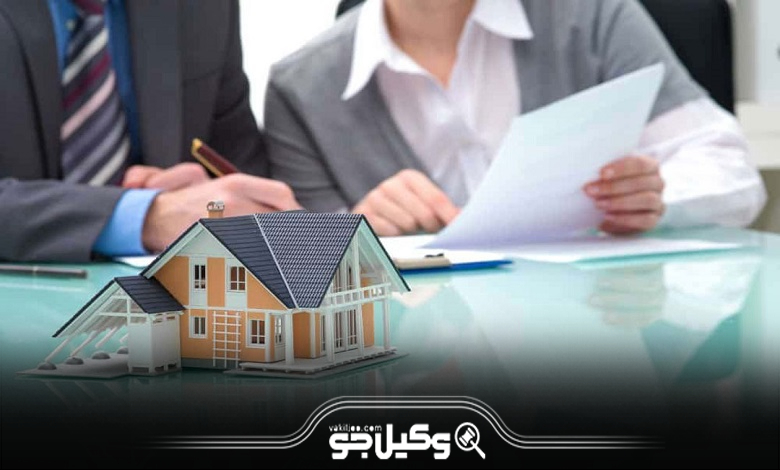 نحوه یافتن بهترین وکیل ملکی