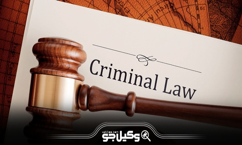 نکات مهم انتخاب وکیل خوب کیفری در قلهک تهران