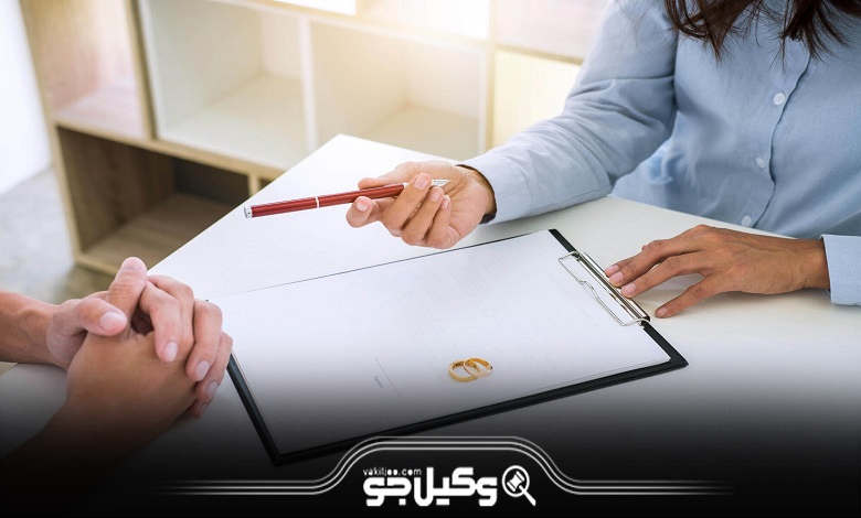 ویژگیهای وکیل خوب مهریه در قلهک