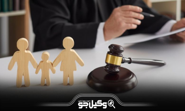 اشتباهات رایج در انتخاب بهترین وکلای خانواده مسعودیه