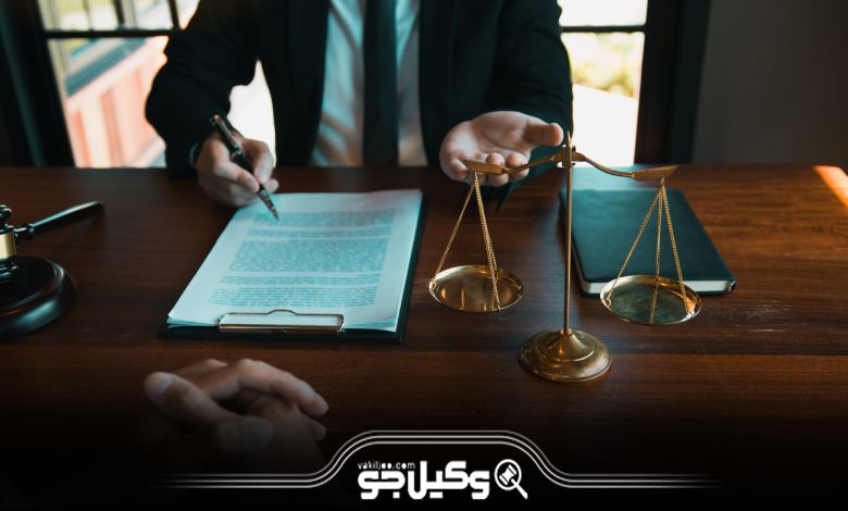 انواع دعاوی قابل پیگیری توسط وکیل حقوقی در نارمک