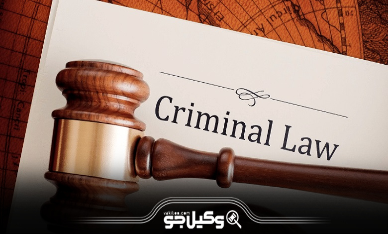 مشاوره بهترین وکیل کیفری در فردیس چه کمکی به پرونده میکند؟