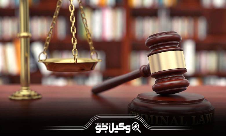 اهمیت مشاوره قبل از شکایت با بهترین وکیل کیفری در مجیدیه