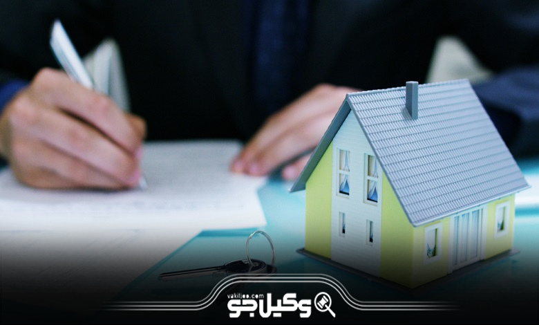 ویژگیهای وکیل ملکی خوب در فردیس