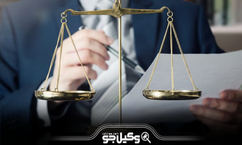 بهترین وکیل دیه در اصفهان