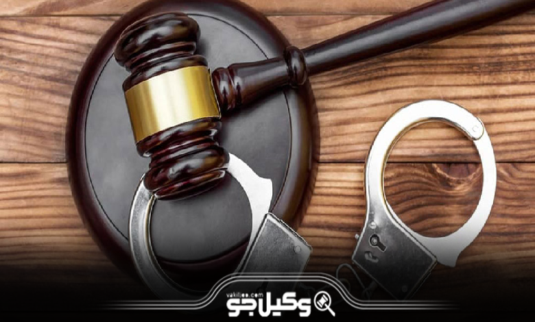 بهترین وکیل کیفری در اندیشمک
