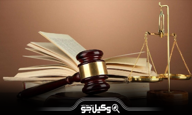 بهترین وکیل در امیرآباد