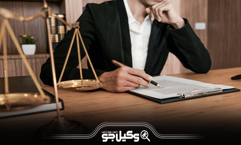اقدامات معمول یک وکیل در دعاوی