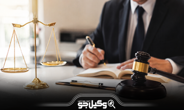 بهترین وکیل کیفری در افسریه