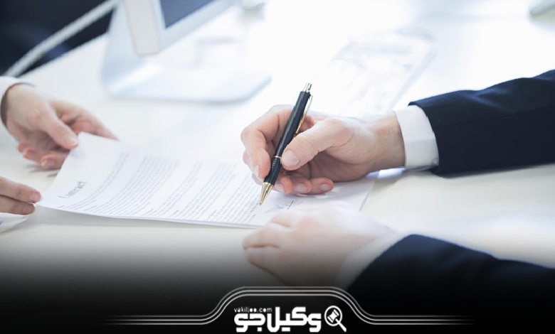 بهترین وکیل تنظیم قرارداد در کرج