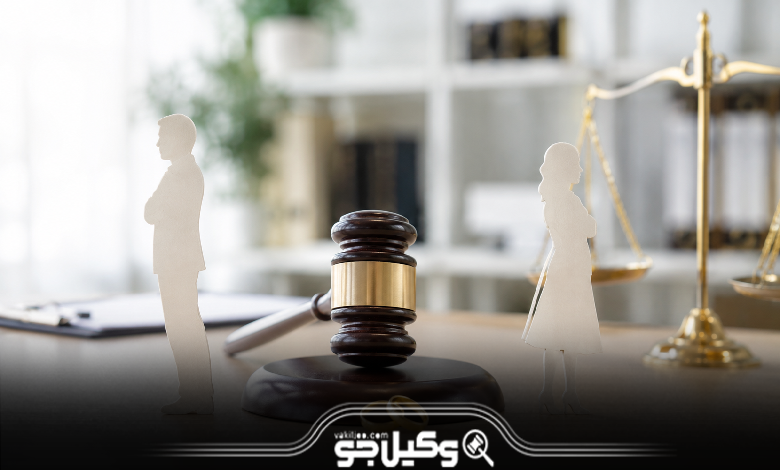 بهترین وکیل طلاق در گیشا