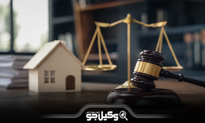 حکم تخلیه مستاجر چقدر طول میکشد؟