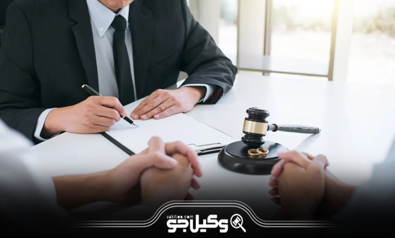 اهمیت مشاوره با وکیل طلاق اندیمشک