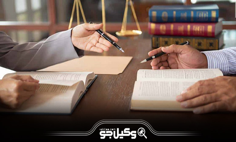 خدمات بهترین وکیل بینالملل در تهران به موکلین