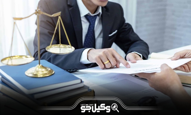 نقش وکیل در تنظیم دادخواست و شکواییه