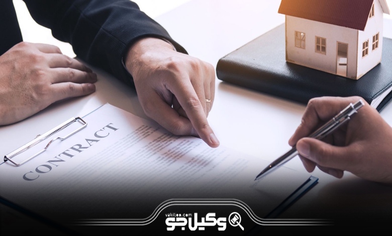 مراحل رسیدگی به دعاوی ملکی با کمک وکیل