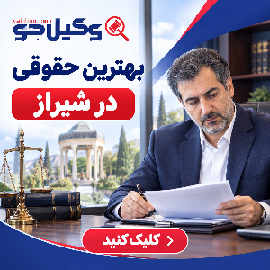 آزمون اختبار