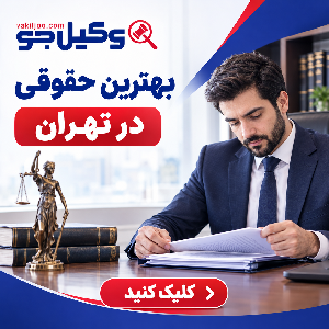 آزمون اختبار
