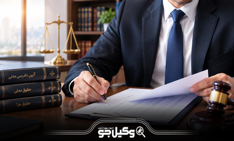 آزمون اختبار